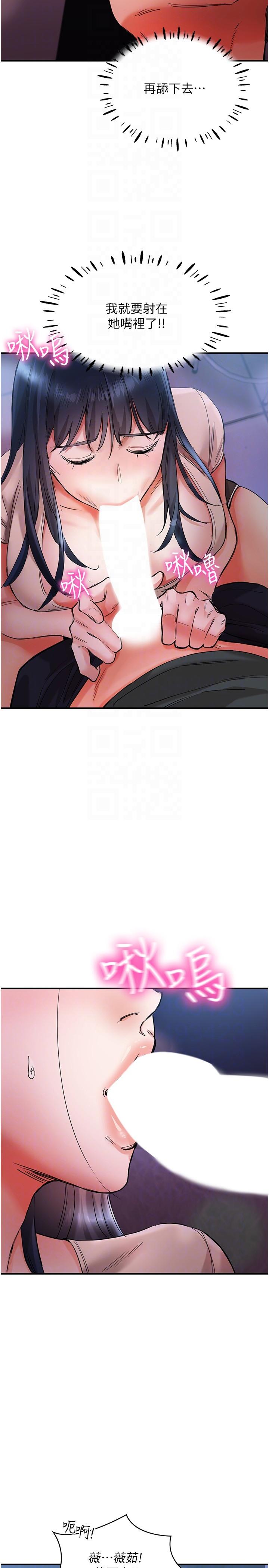 [韩国漫画] 波涛汹涌的同居生活 剧情,巨乳大奶#[36P]-27