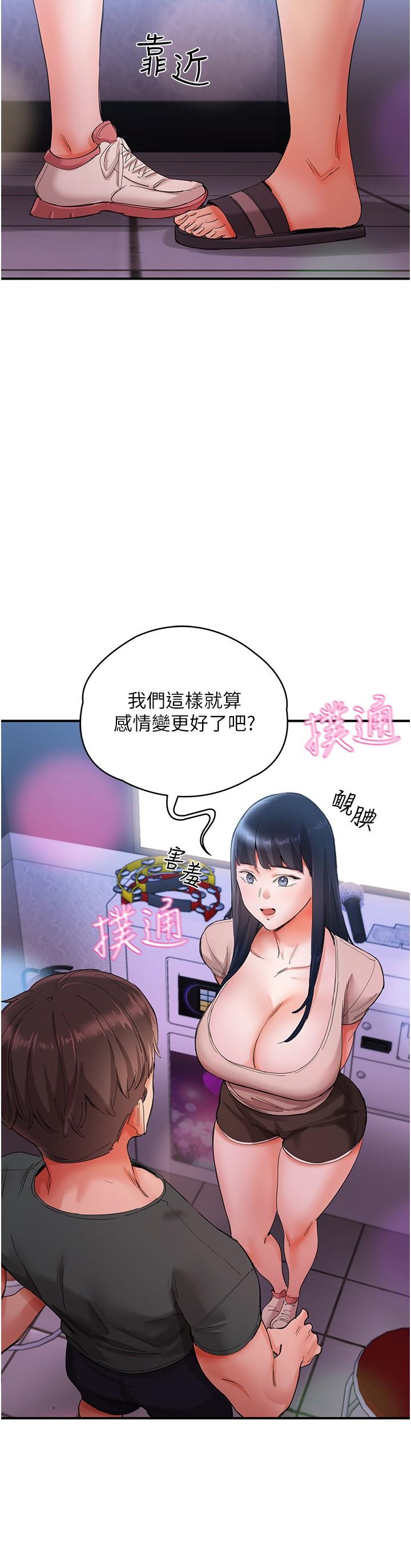 [韩国漫画] 波涛汹涌的同居生活 剧情,巨乳大奶#[36P]-32