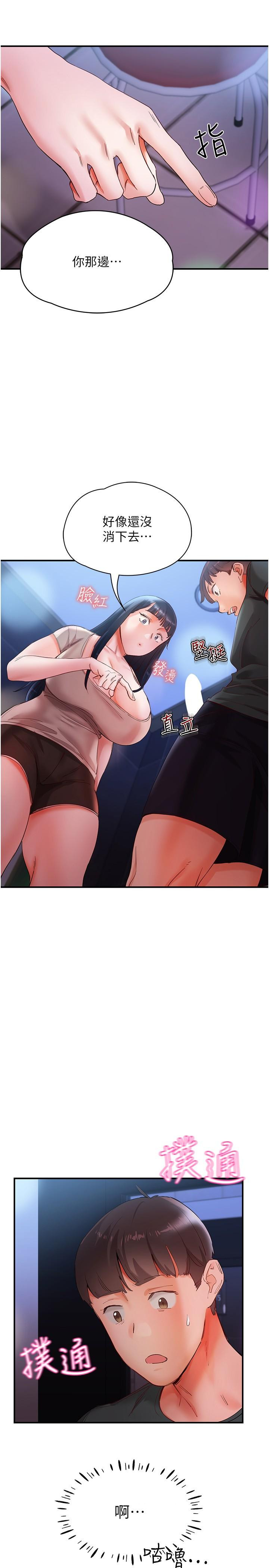 [韩国漫画] 波涛汹涌的同居生活 剧情,巨乳大奶#[36P]-35