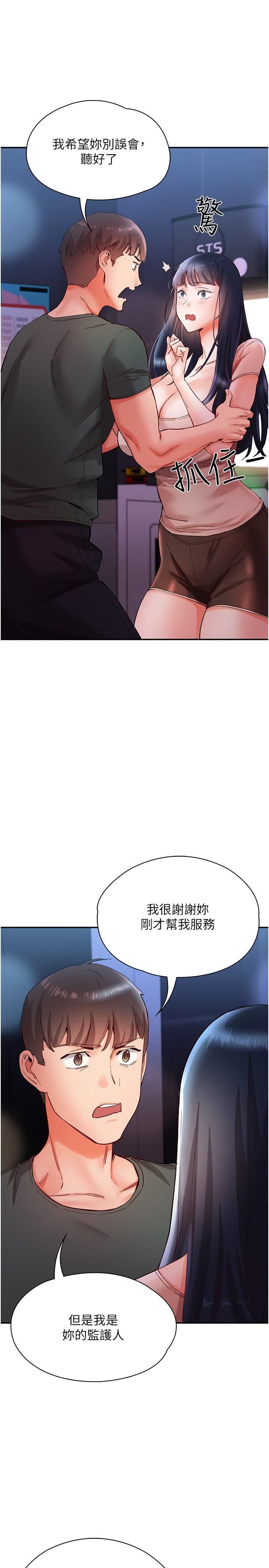 [韩国漫画] 波涛汹涌的同居生活 剧情,巨乳大奶#[39P]-13
