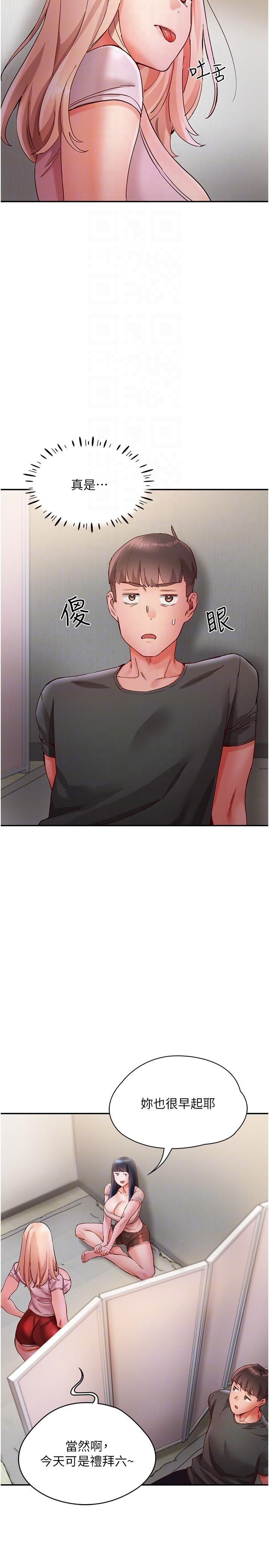 [韩国漫画] 波涛汹涌的同居生活 剧情,巨乳大奶#[34P]-14