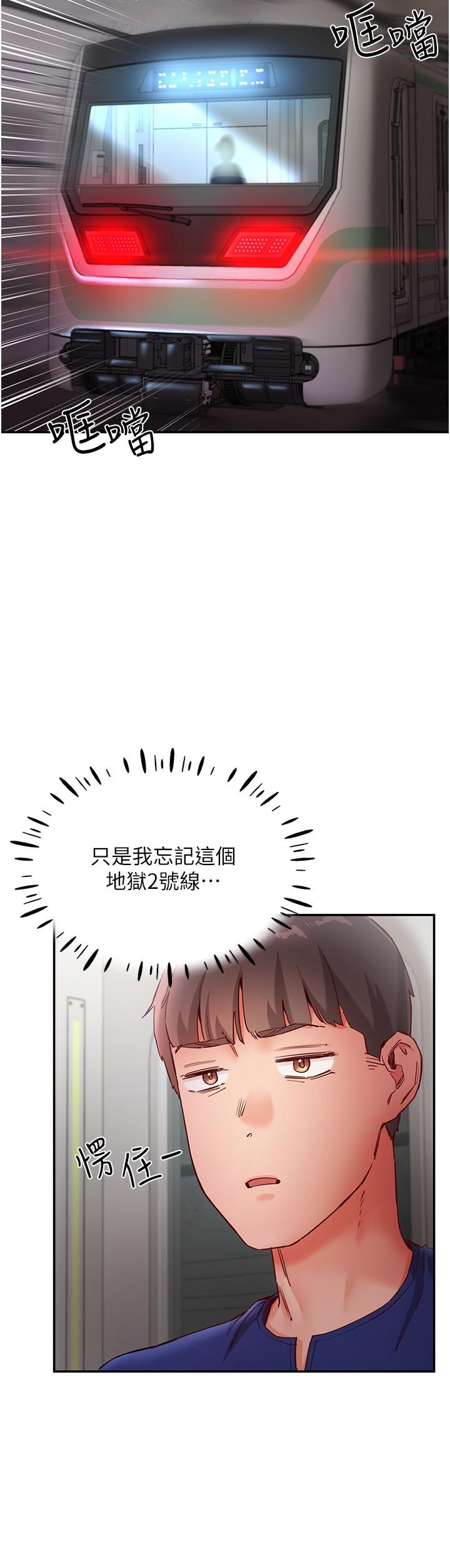 [韩国漫画] 波涛汹涌的同居生活 剧情,巨乳大奶#[34P]-16