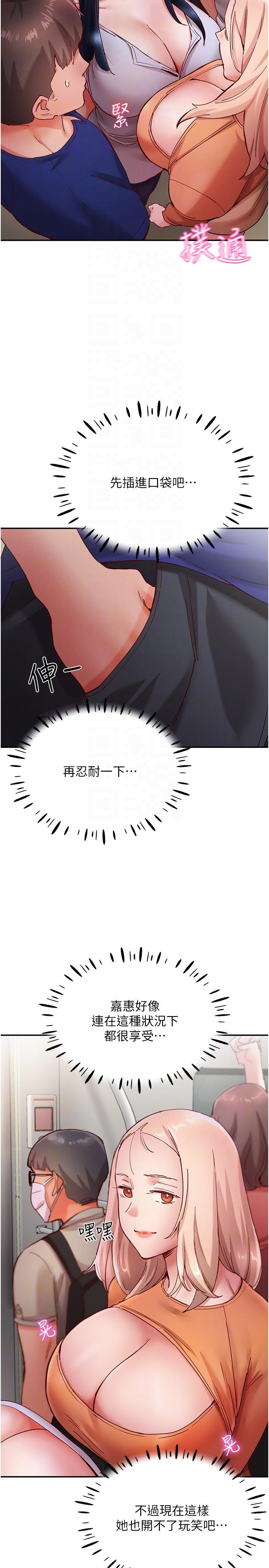 [韩国漫画] 波涛汹涌的同居生活 剧情,巨乳大奶#[34P]-18