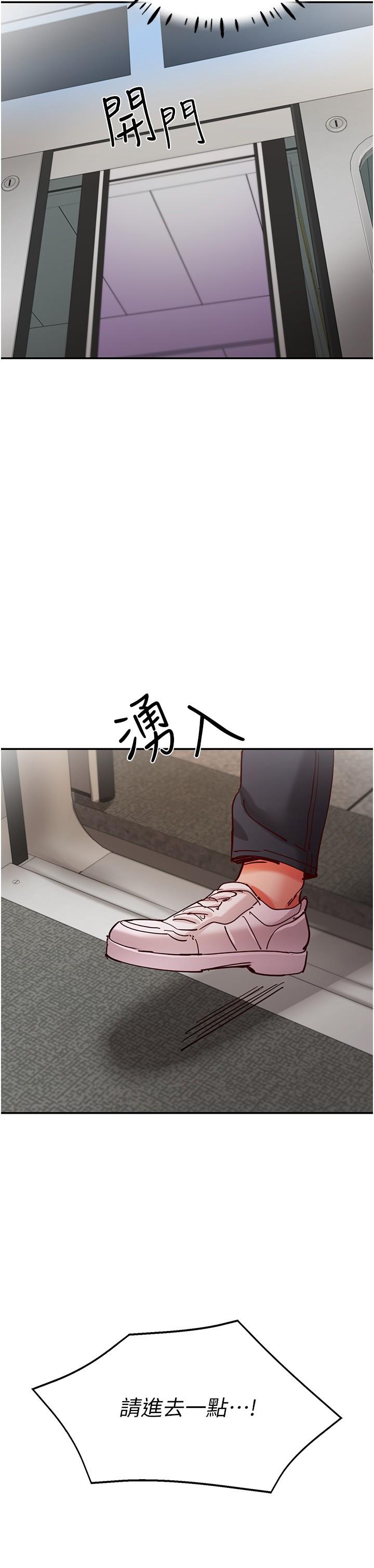 [韩国漫画] 波涛汹涌的同居生活 剧情,巨乳大奶#[34P]-20