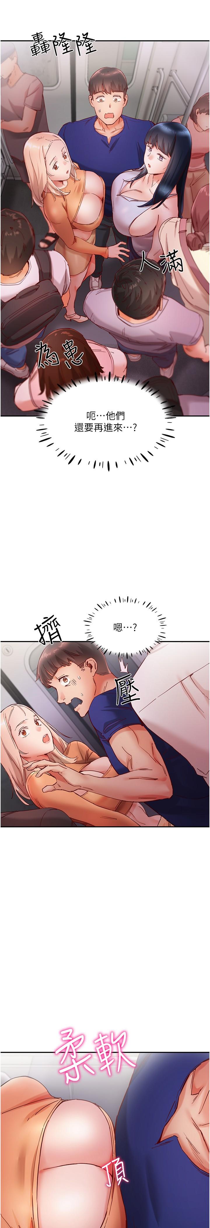 [韩国漫画] 波涛汹涌的同居生活 剧情,巨乳大奶#[34P]-21
