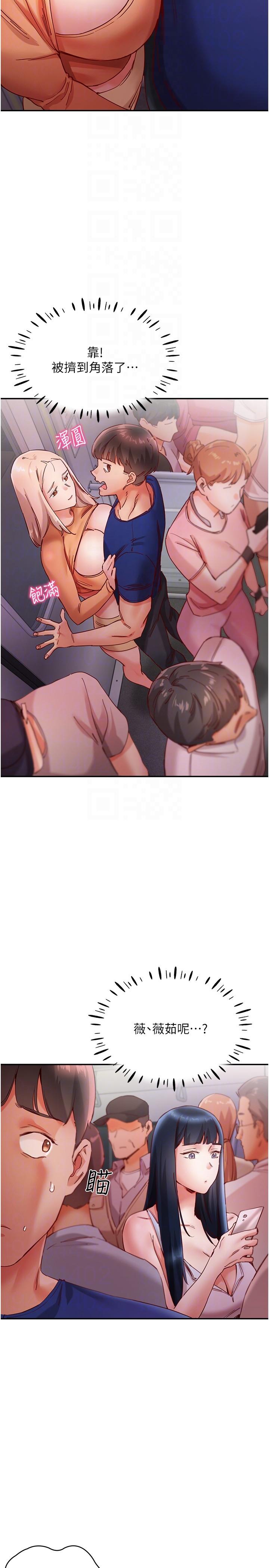[韩国漫画] 波涛汹涌的同居生活 剧情,巨乳大奶#[34P]-22