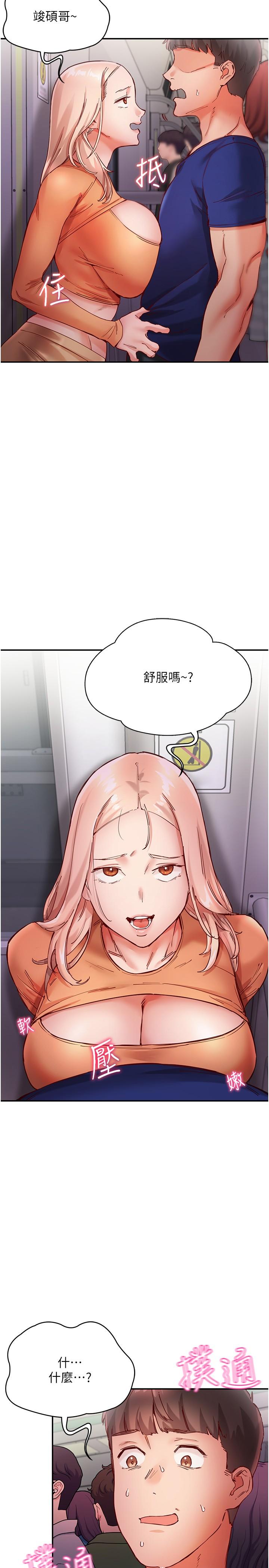 [韩国漫画] 波涛汹涌的同居生活 剧情,巨乳大奶#[34P]-23
