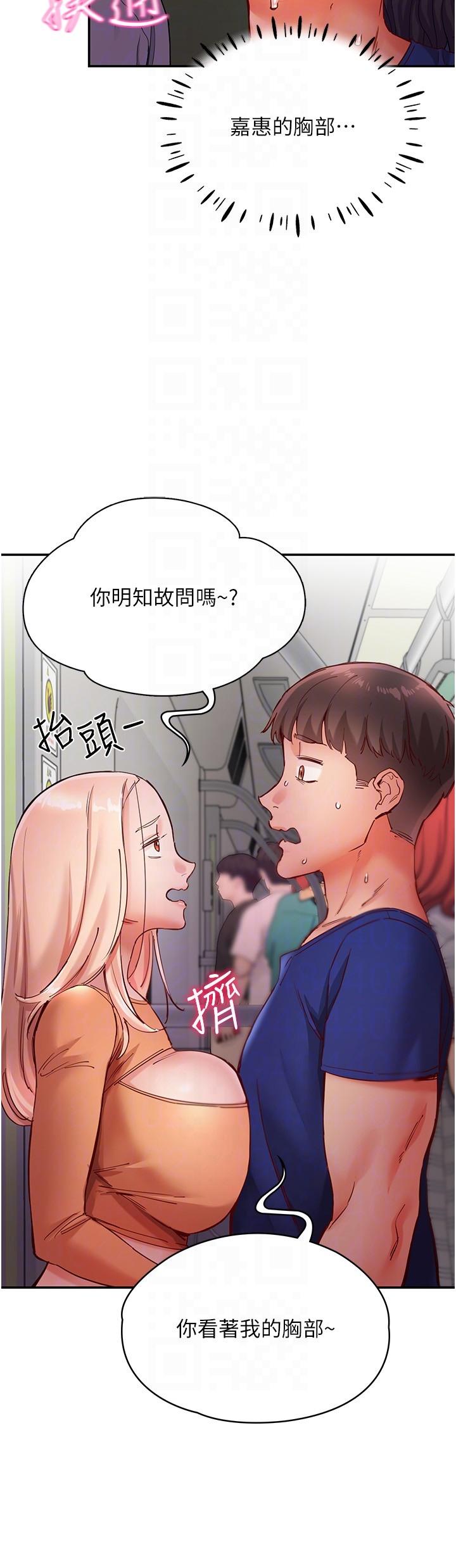 [韩国漫画] 波涛汹涌的同居生活 剧情,巨乳大奶#[34P]-24