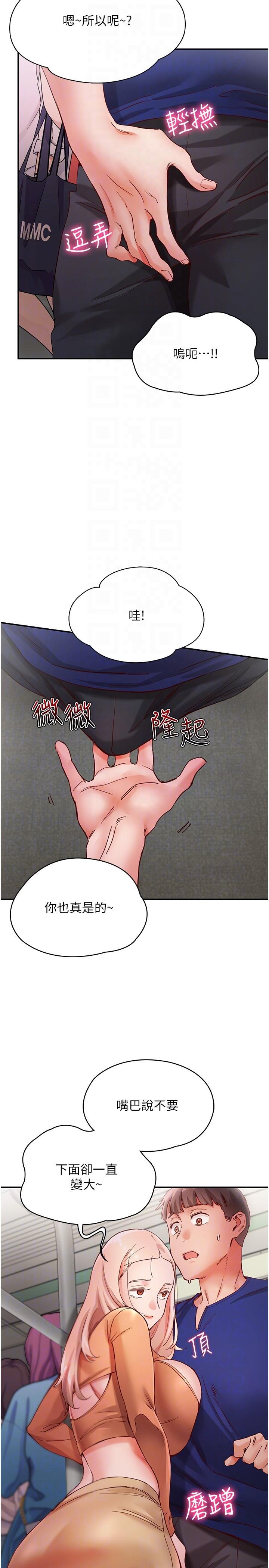 [韩国漫画] 波涛汹涌的同居生活 剧情,巨乳大奶#[34P]-26