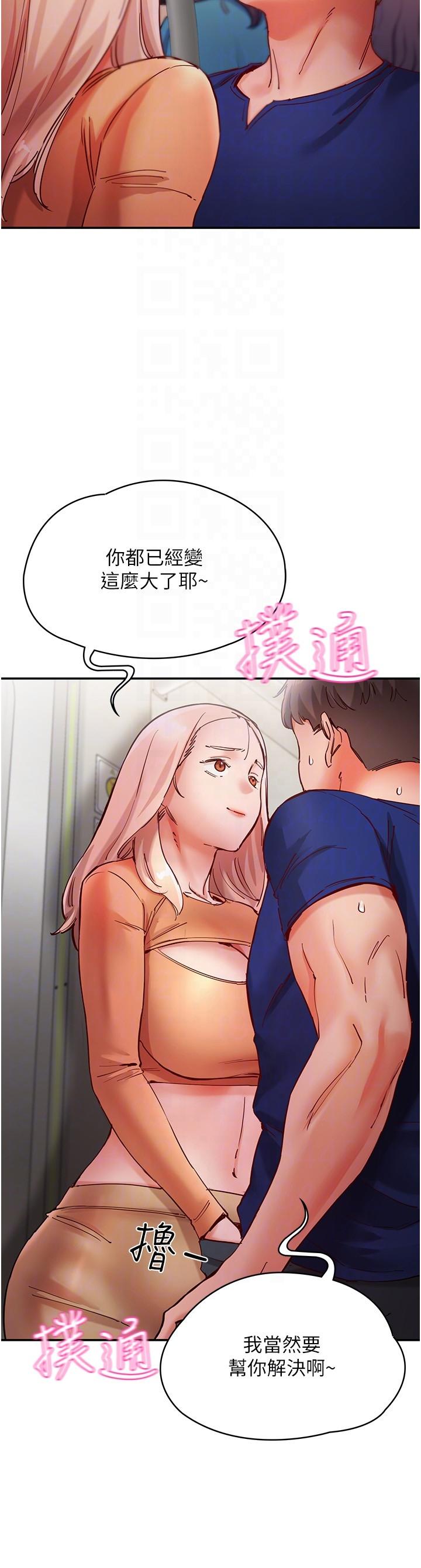 [韩国漫画] 波涛汹涌的同居生活 剧情,巨乳大奶#[34P]-28
