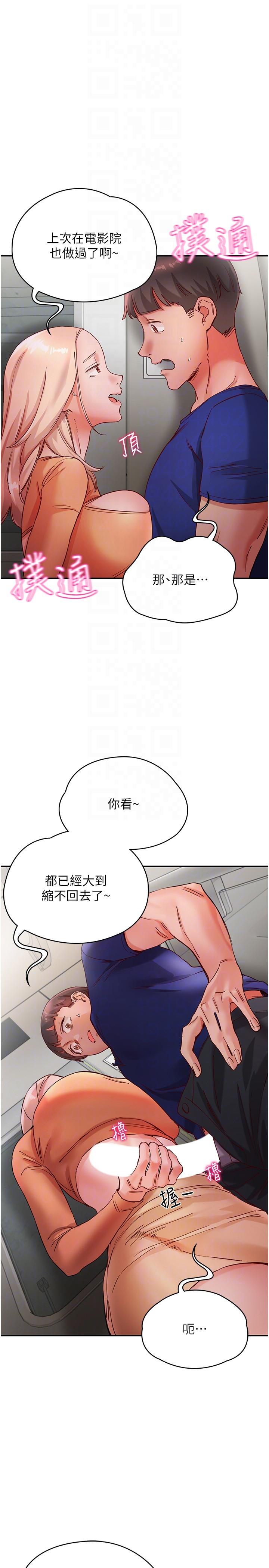 [韩国漫画] 波涛汹涌的同居生活 剧情,巨乳大奶#[34P]-30