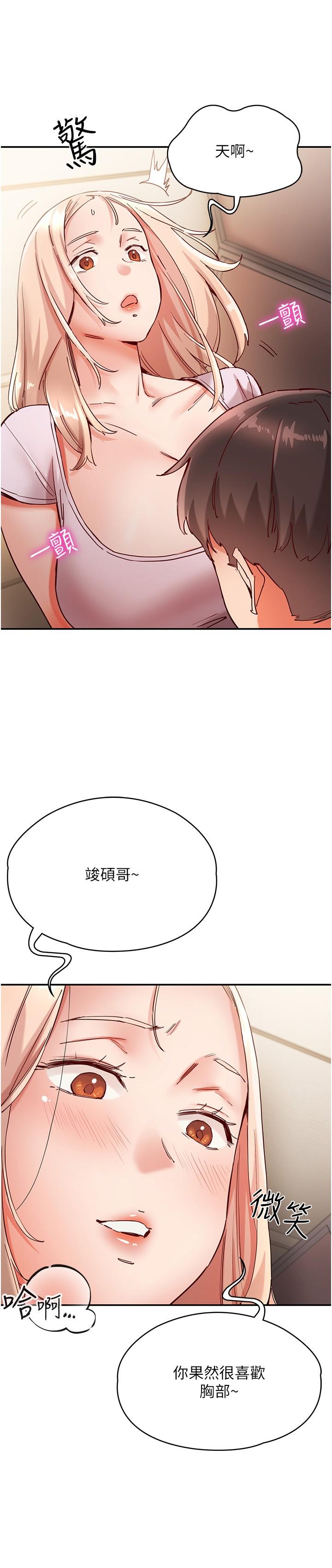 [韩国漫画] 波涛汹涌的同居生活 剧情,巨乳大奶#[34P]-8