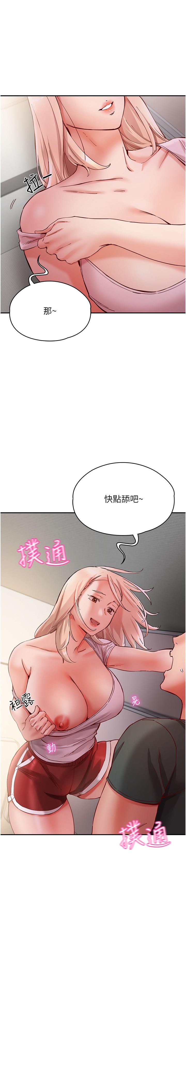 [韩国漫画] 波涛汹涌的同居生活 剧情,巨乳大奶#[34P]-9