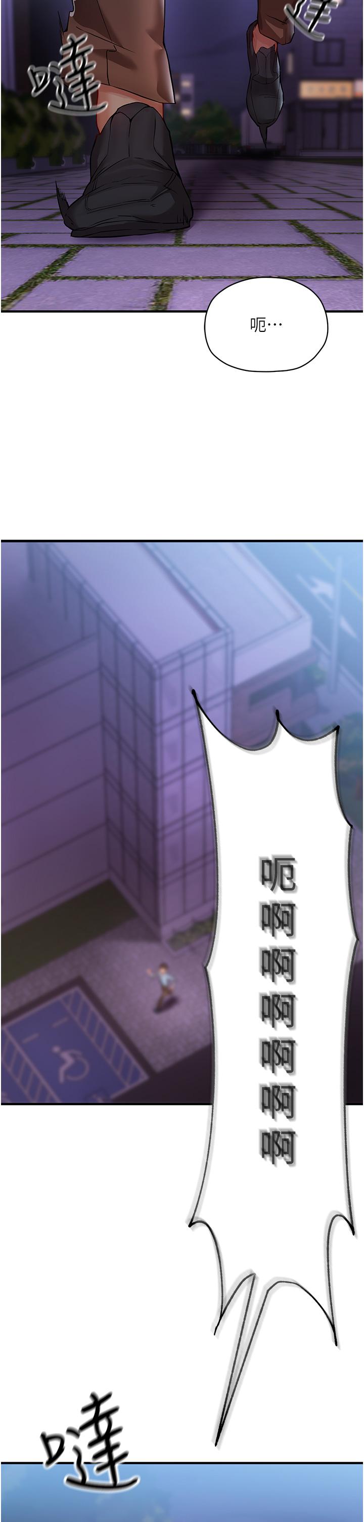 [韩国漫画] 波涛汹涌的同居生活 剧情,巨乳大奶#[46P]-39