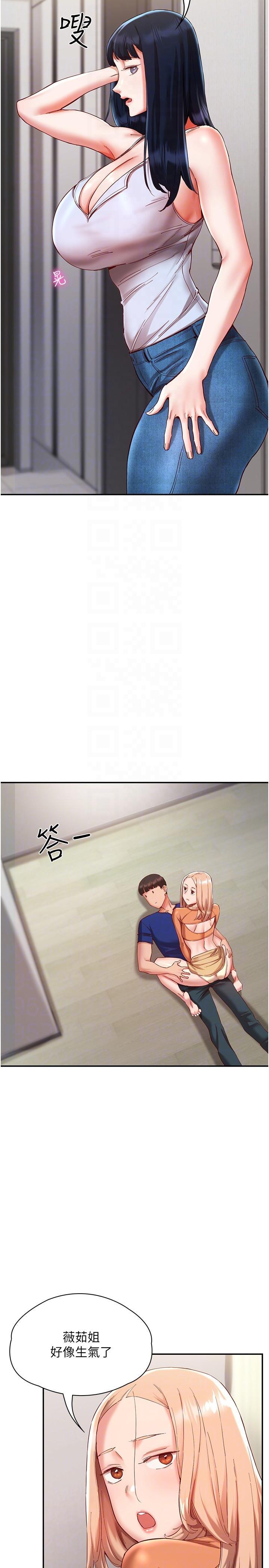 [韩国漫画] 波涛汹涌的同居生活 剧情,巨乳大奶#[35P]-18