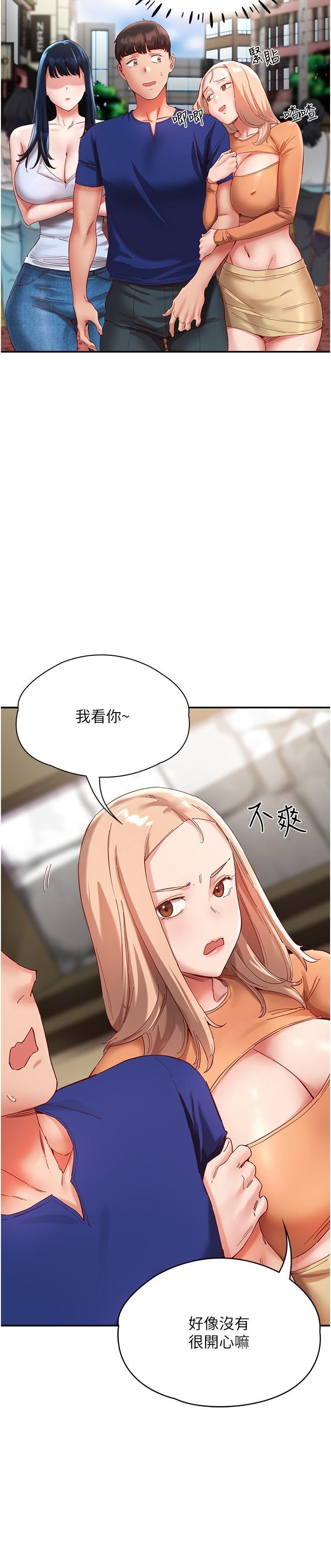[韩国漫画] 波涛汹涌的同居生活 剧情,巨乳大奶#[35P]-8