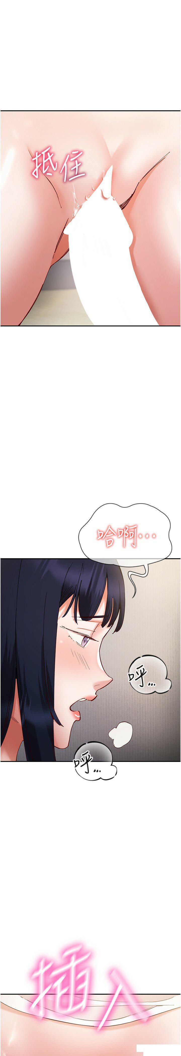 [韩国漫画] 波涛汹涌的同居生活 剧情,巨乳大奶#[42P]-1