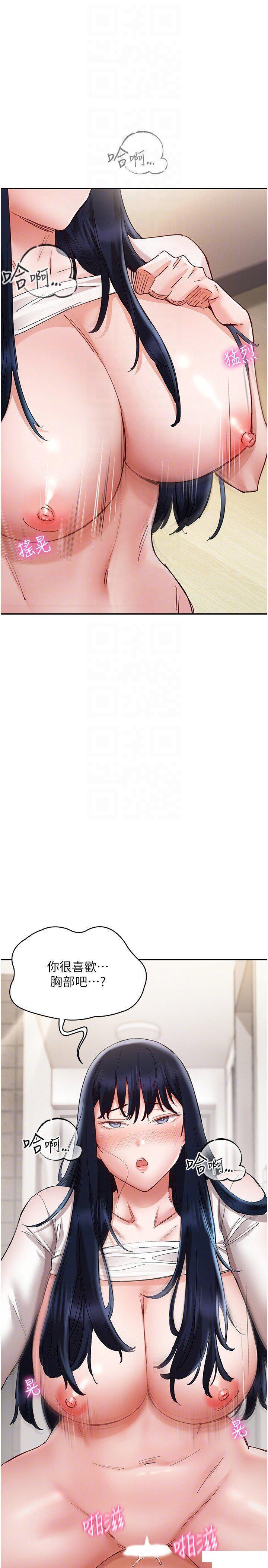 [韩国漫画] 波涛汹涌的同居生活 剧情,巨乳大奶#[42P]-10