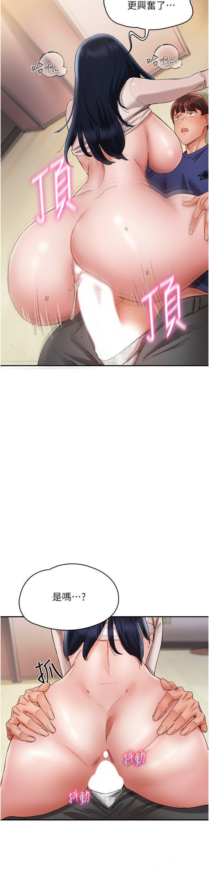 [韩国漫画] 波涛汹涌的同居生活 剧情,巨乳大奶#[42P]-16
