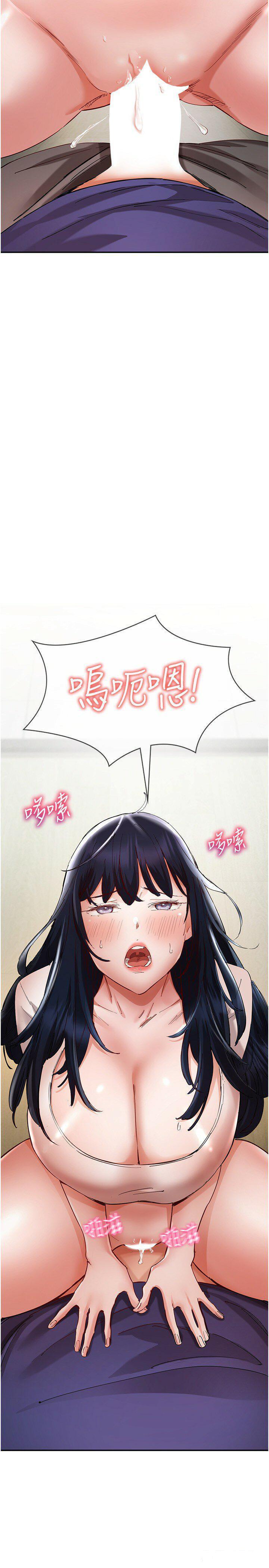 [韩国漫画] 波涛汹涌的同居生活 剧情,巨乳大奶#[42P]-2