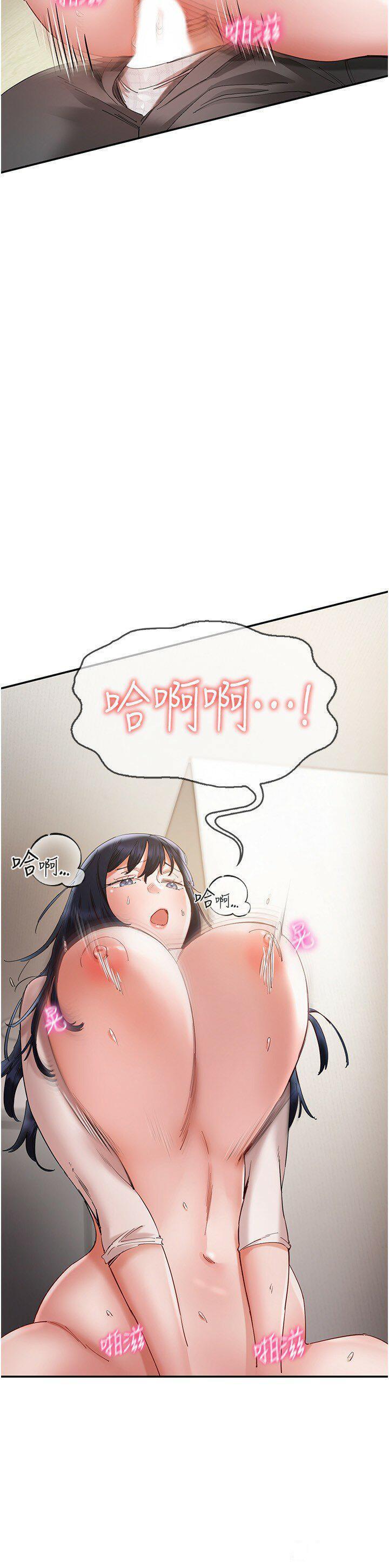 [韩国漫画] 波涛汹涌的同居生活 剧情,巨乳大奶#[42P]-20