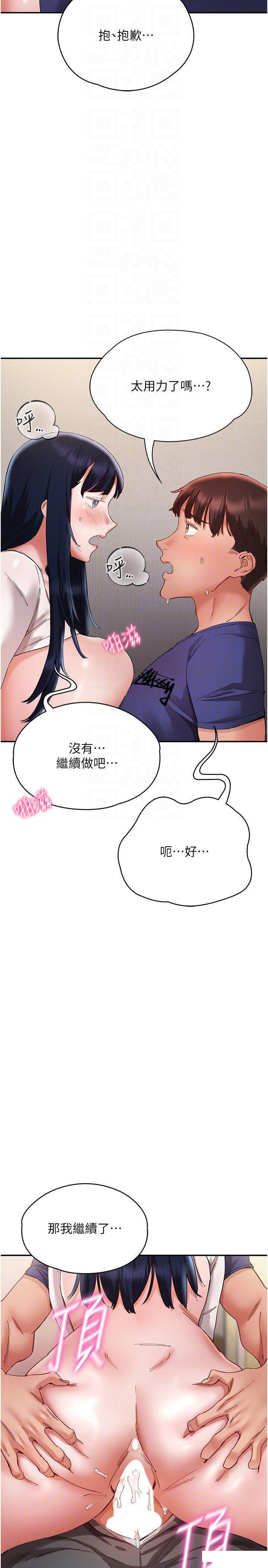 [韩国漫画] 波涛汹涌的同居生活 剧情,巨乳大奶#[42P]-26