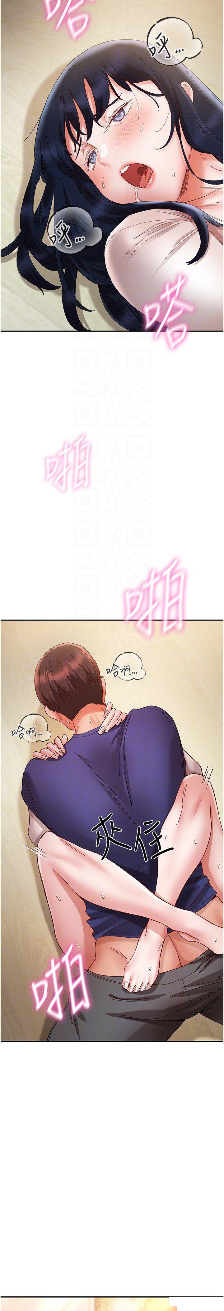 [韩国漫画] 波涛汹涌的同居生活 剧情,巨乳大奶#[42P]-34