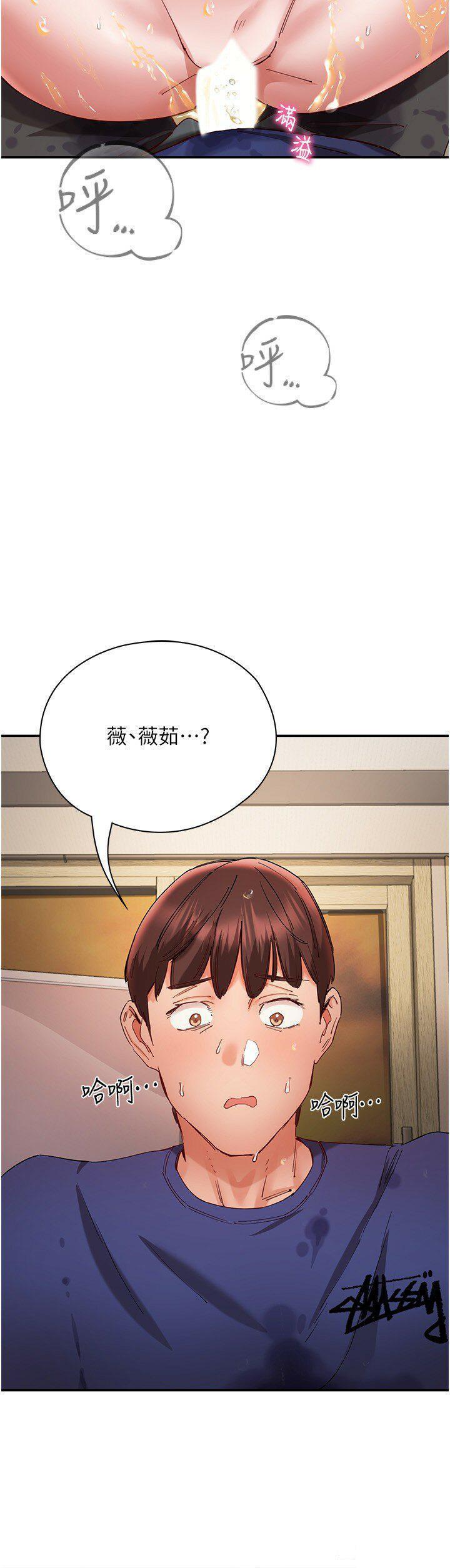 [韩国漫画] 波涛汹涌的同居生活 剧情,巨乳大奶#[42P]-40
