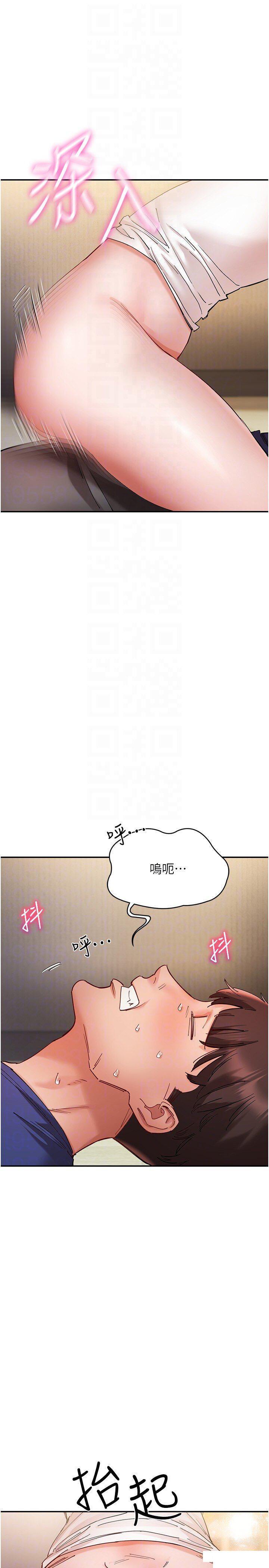 [韩国漫画] 波涛汹涌的同居生活 剧情,巨乳大奶#[42P]-6