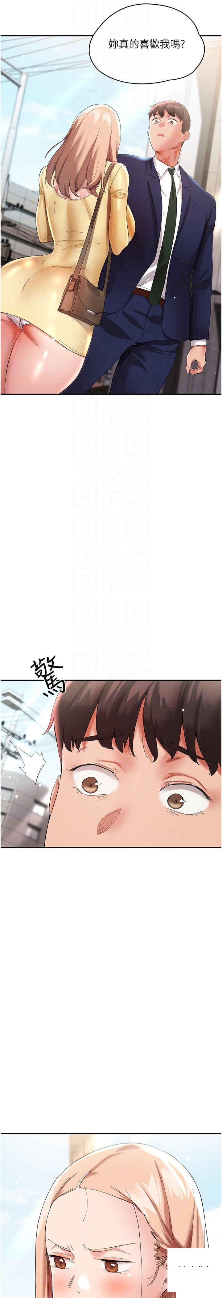 [韩国漫画] 波涛汹涌的同居生活 剧情,巨乳大奶#[44P]-14