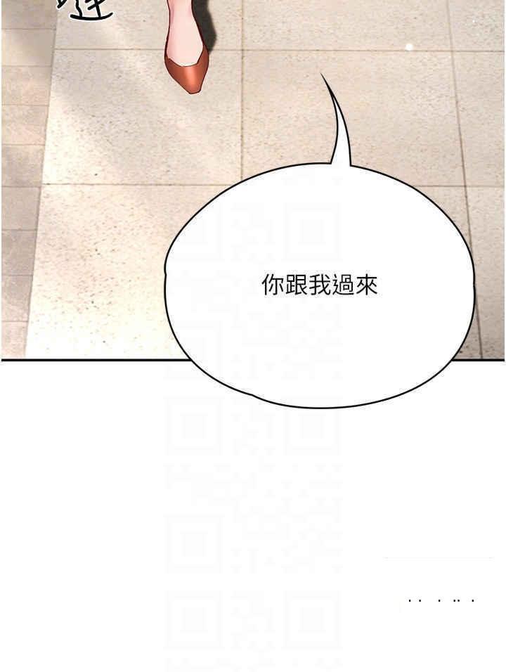 [韩国漫画] 波涛汹涌的同居生活 剧情,巨乳大奶#[44P]-18
