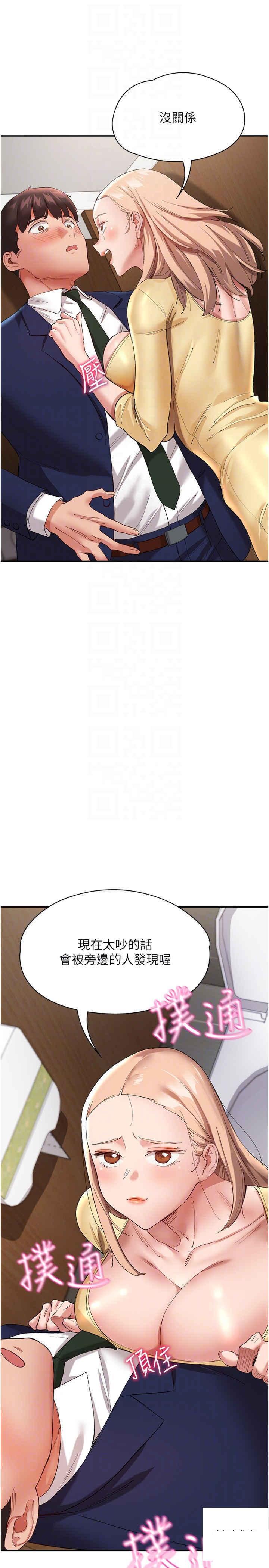[韩国漫画] 波涛汹涌的同居生活 剧情,巨乳大奶#[44P]-22