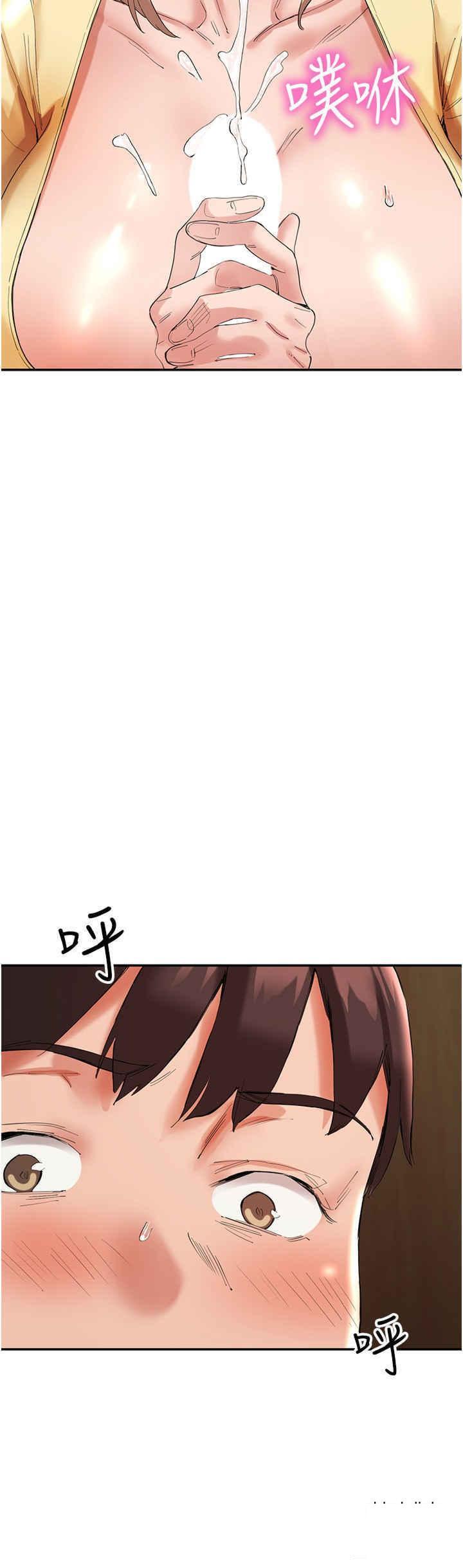 [韩国漫画] 波涛汹涌的同居生活 剧情,巨乳大奶#[44P]-39