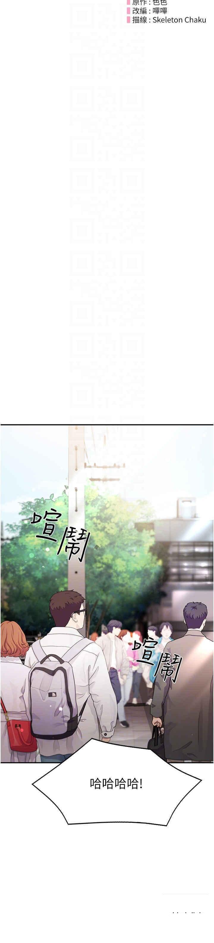 [韩国漫画] 波涛汹涌的同居生活 剧情,巨乳大奶#[44P]-6