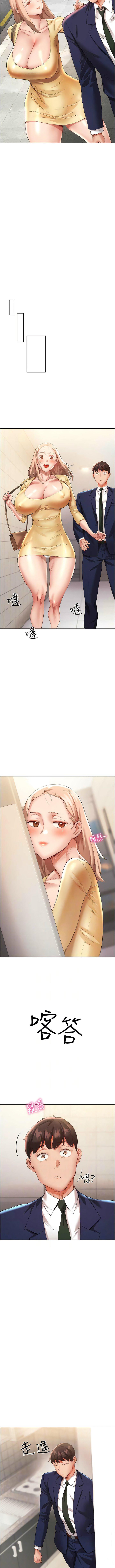 [韩国漫画] 波涛汹涌的同居生活 剧情,巨乳大奶#[15P]-2