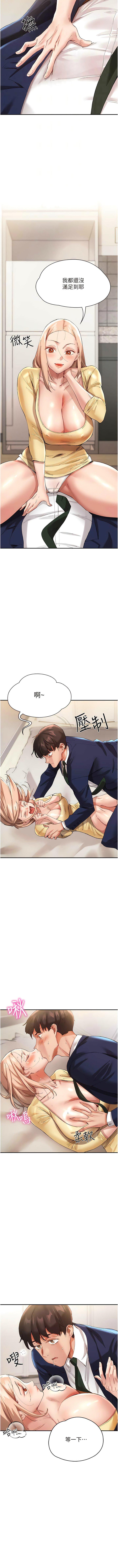 [韩国漫画] 波涛汹涌的同居生活 剧情,巨乳大奶#[15P]-4