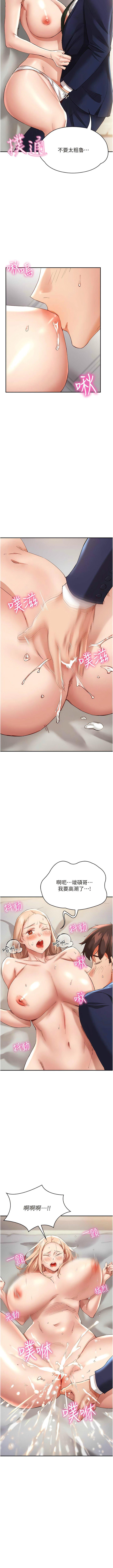 [韩国漫画] 波涛汹涌的同居生活 剧情,巨乳大奶#[15P]-7