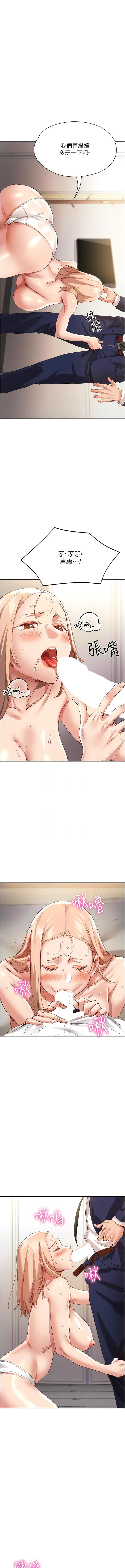 [韩国漫画] 波涛汹涌的同居生活 剧情,巨乳大奶#[15P]-9