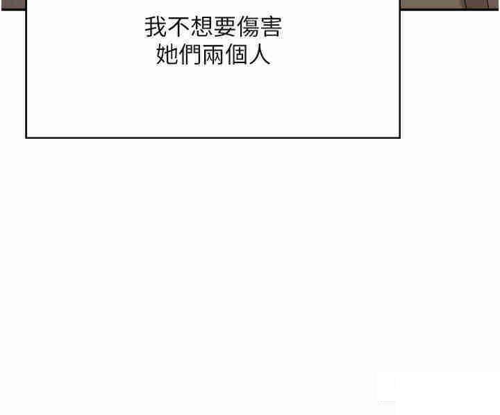 [韩国漫画] 波涛汹涌的同居生活 剧情,巨乳大奶#[41P]-36