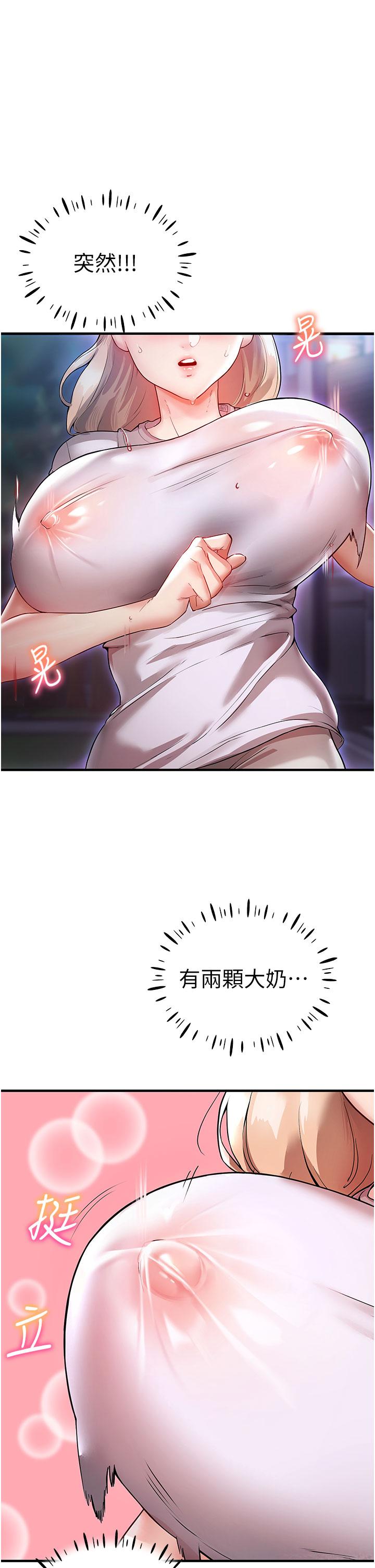 [韩国漫画] 波涛汹涌的同居生活 剧情,巨乳大奶#[54P]-1