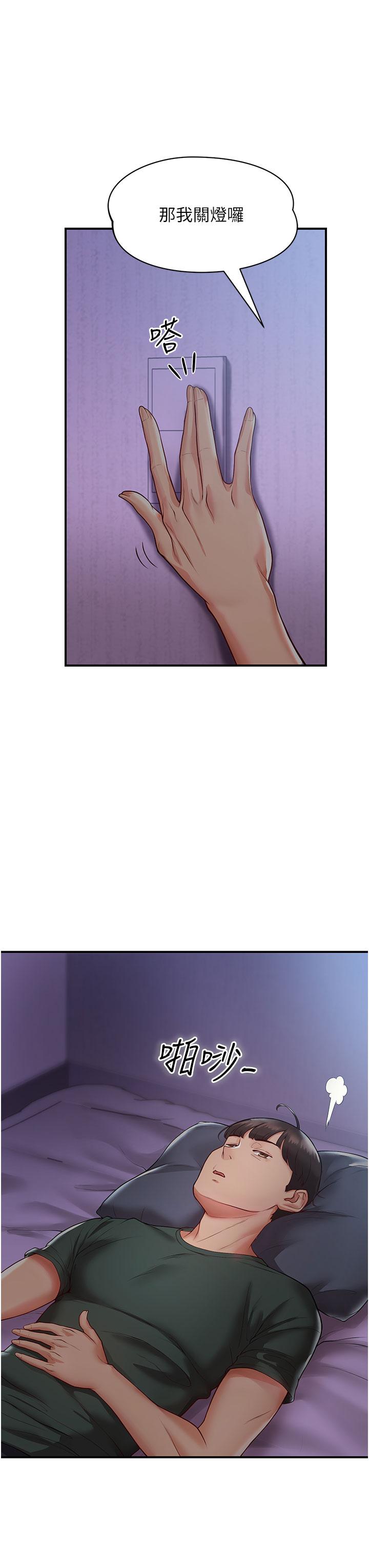 [韩国漫画] 波涛汹涌的同居生活 剧情,巨乳大奶#[54P]-17