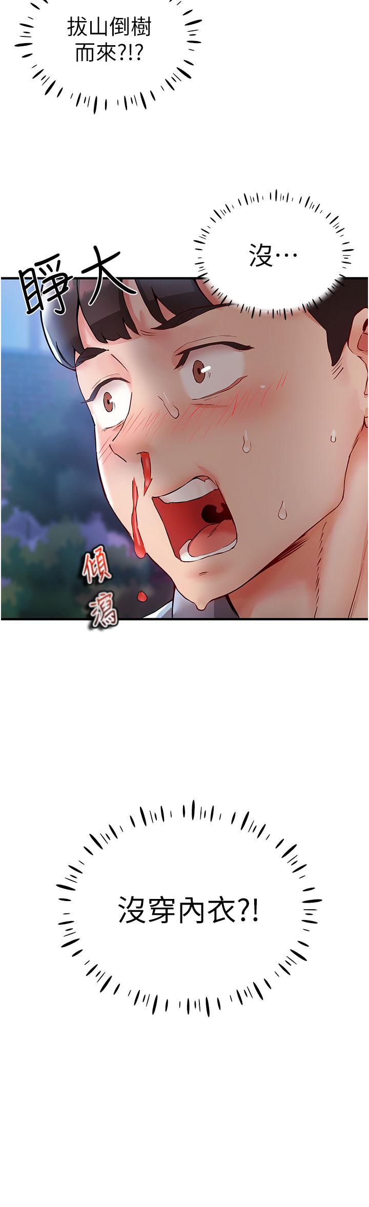 [韩国漫画] 波涛汹涌的同居生活 剧情,巨乳大奶#[54P]-2