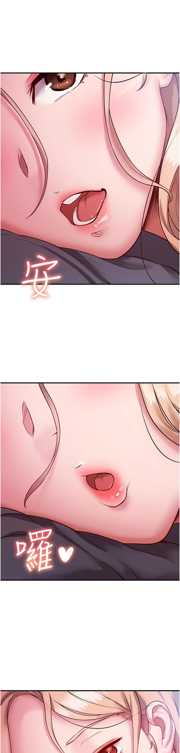 [韩国漫画] 波涛汹涌的同居生活 剧情,巨乳大奶#[54P]-31