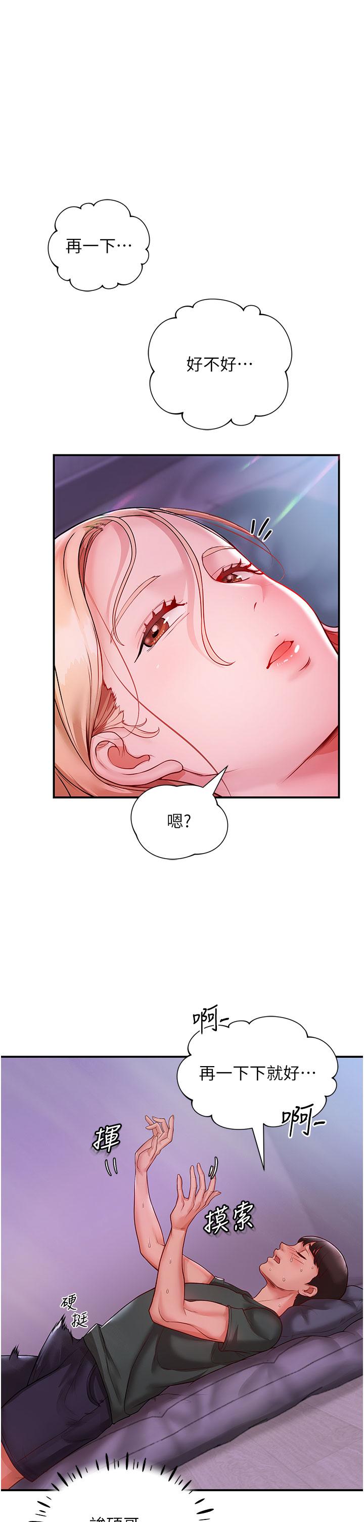 [韩国漫画] 波涛汹涌的同居生活 剧情,巨乳大奶#[54P]-45