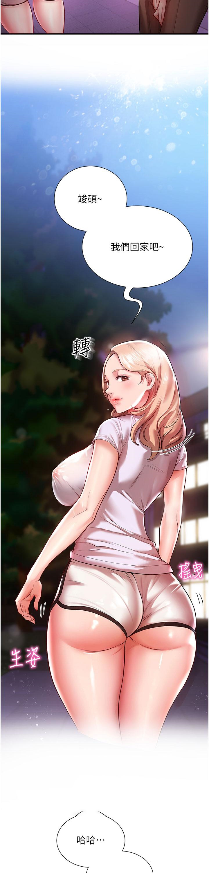 [韩国漫画] 波涛汹涌的同居生活 剧情,巨乳大奶#[54P]-8