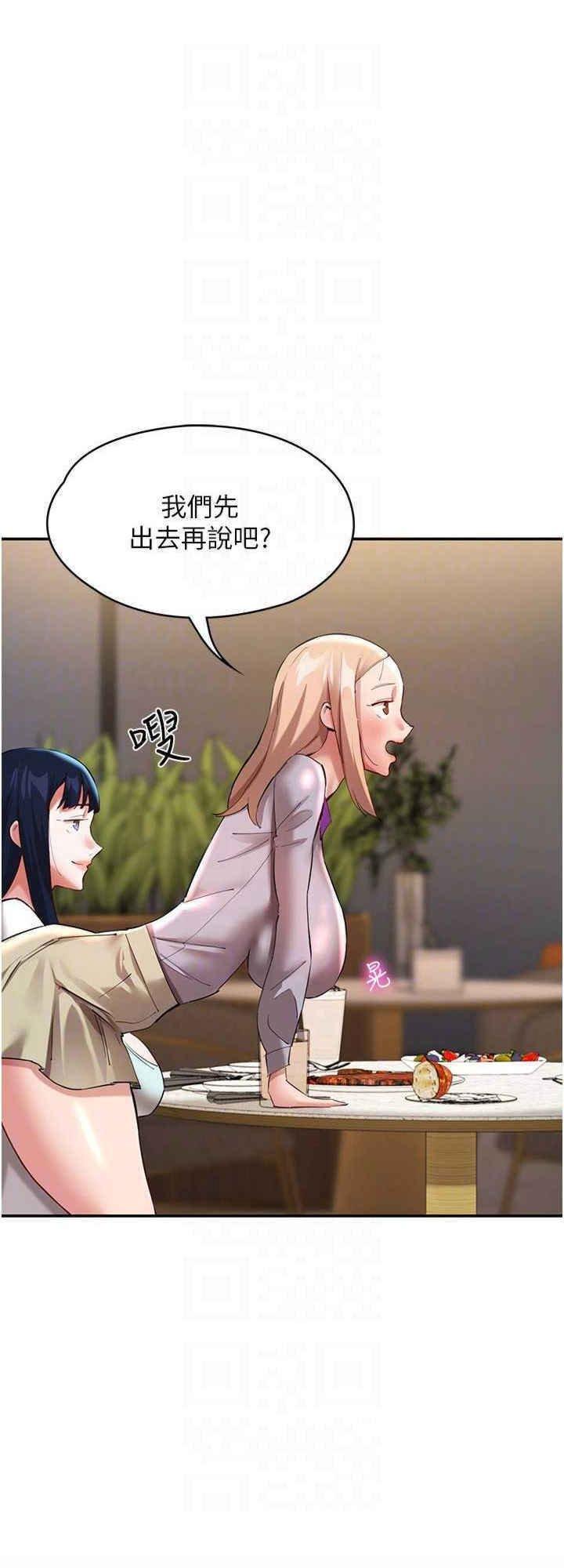 [韩国漫画] 波涛汹涌的同居生活 剧情,巨乳大奶#[36P]-24