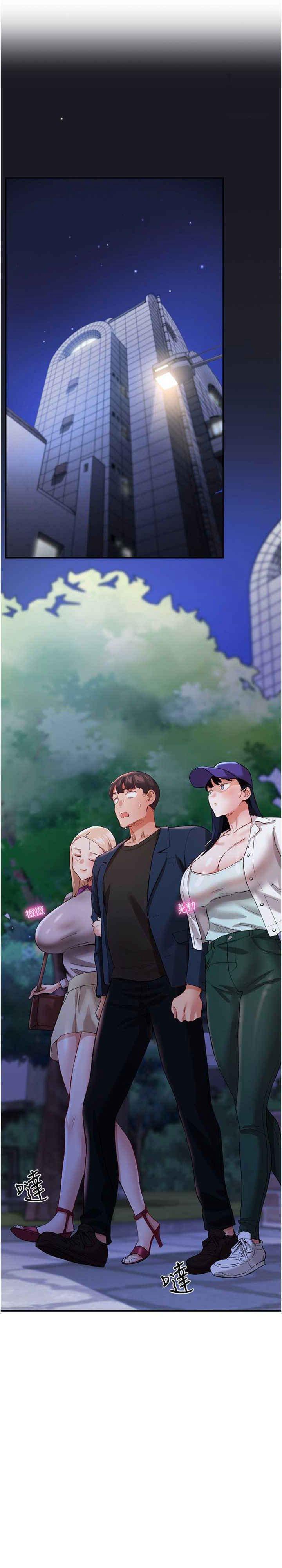 [韩国漫画] 波涛汹涌的同居生活 剧情,巨乳大奶#[36P]-25