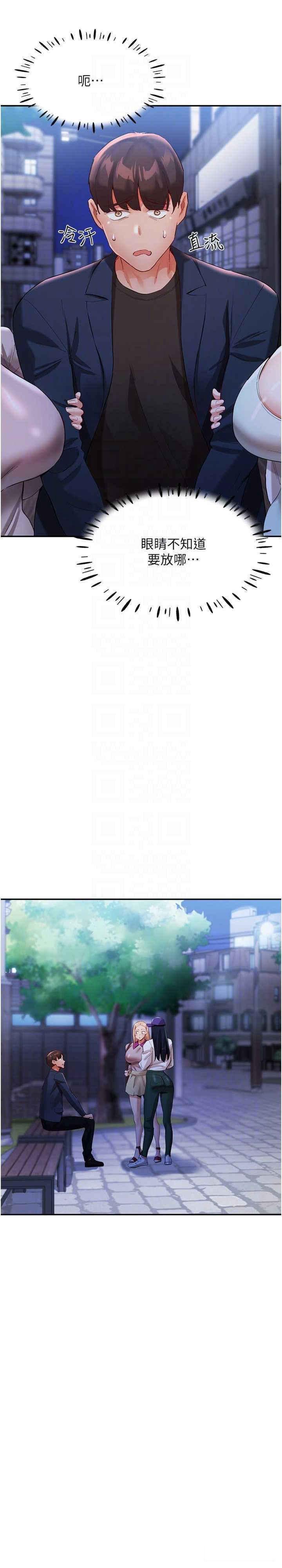 [韩国漫画] 波涛汹涌的同居生活 剧情,巨乳大奶#[36P]-26