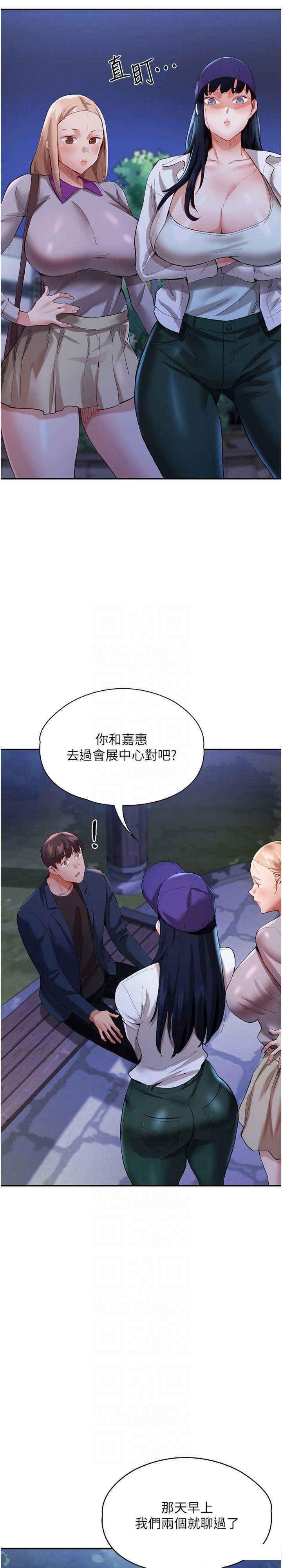 [韩国漫画] 波涛汹涌的同居生活 剧情,巨乳大奶#[36P]-27