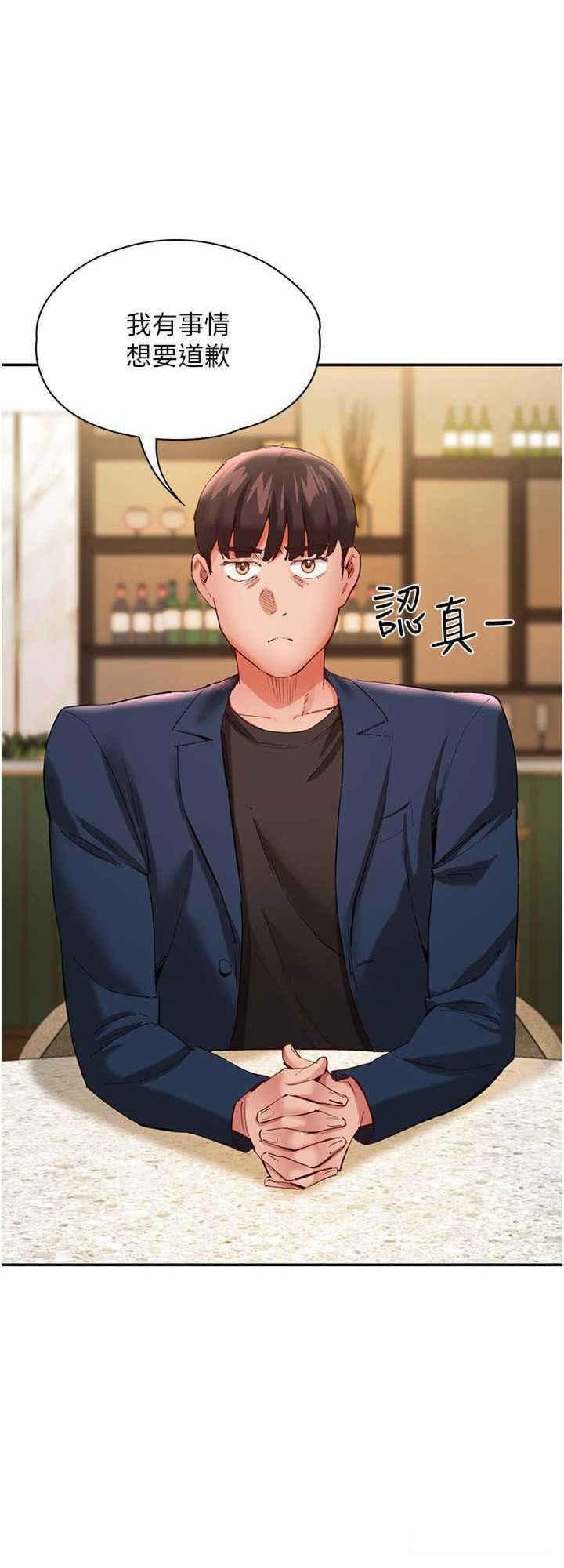 [韩国漫画] 波涛汹涌的同居生活 剧情,巨乳大奶#[36P]-8
